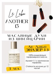 Le Labo / ANOTHER 13