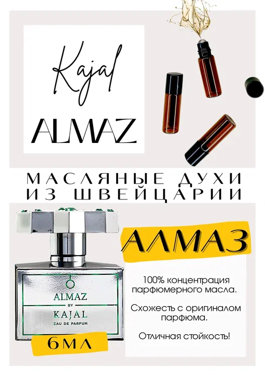 Almaz / Kajal