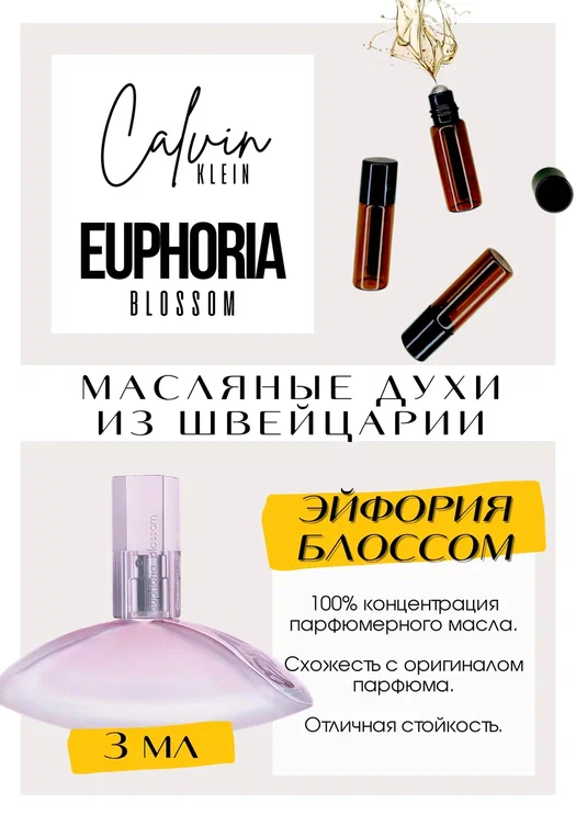 Euphoria blossom / Calvin Klein