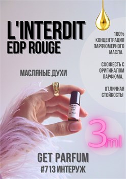 L'Interdit edp Rouge / GET PARFUM 713 ИНТЕРУЖ_3 - фото 10487