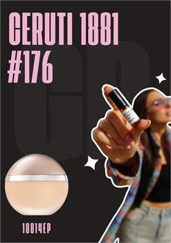 1881 Woman / GET PARFUM 176 1881ЧЕР_3 - фото 11294