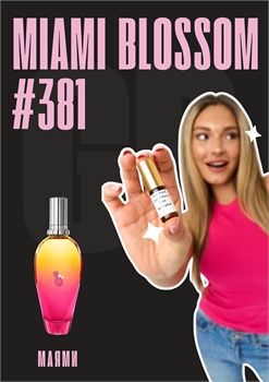 Miami Blossom / GET PARFUM 381 МАЯМИ_3 - фото 11497
