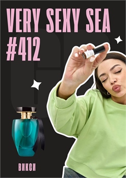 Very Sexy Sea / GET PARFUM 412 ВИКСИ_3 - фото 11528