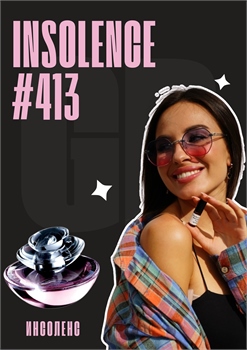 Insolence / GET PARFUM 413 ИНСОЛЕНС_3 - фото 11529