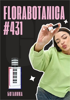 Florabotanica / GET PARFUM 431 БОТАНИКА_3 - фото 11547