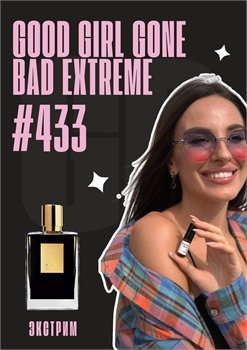 Good Girl Gone Bad Extreme / GET PARFUM 433 ЭКСТРИМ_3 - фото 11549