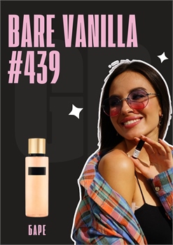 Bare Vanilla / GET PARFUM 439 БАРЕ_3 - фото 11555