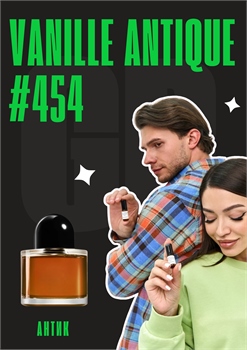 Vanille Antique / GET PARFUM 454 АНТИК_3 - фото 11570