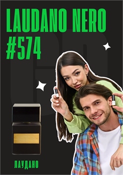 Laudano Nero / GET PARFUM 574 ЛАУДАНО_3 - фото 11689