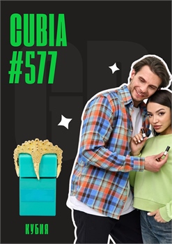 Cubia / GET PARFUM 577 КУБИЯ_3 - фото 11691
