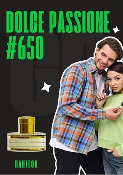 Dolce Passione / GET PARFUM 650 ПАНТЕОН_3 - фото 11762