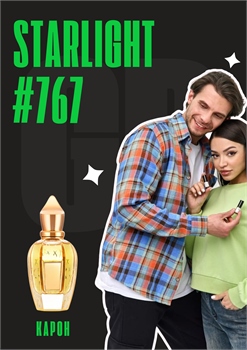 Starlight / GET PARFUM 767 СТАРЛАЙТ_3 - фото 11874