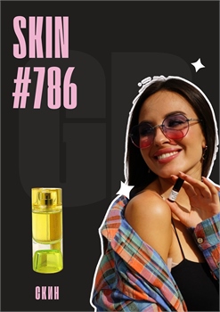 Skin / GET PARFUM 786 СКИН_3 - фото 11893