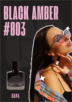Black Amber / GET PARFUM 803 ЗАРА_3 - фото 11910