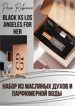 Black XS Los Angeles for Her / GET PARFUM 168 НБР_ИКСЭС - фото 12659