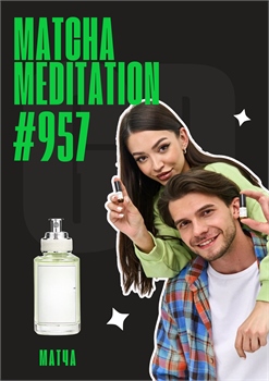 Matcha Meditation / GET PARFUM 957 МАТЧА_3 - фото 12887