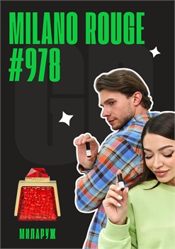 Milano Rouge / GET PARFUM 978 МИЛАРУЖ_3 - фото 12908