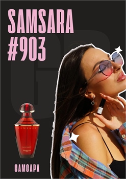 Samsara / GET PARFUM 903 САМСАРА_3 - фото 13013