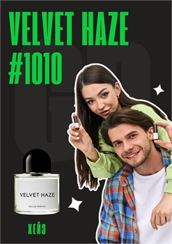Velvet Haze / GET PARFUM	1010 ХЕЙЗ_3 - фото 13035
