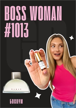 Boss Woman	/ GET PARFUM 1013 БОСВУМ_3 - фото 13038
