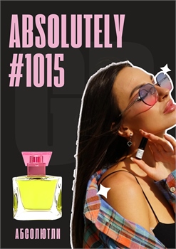 Absolutely / GET PARFUM 1015 АБСОЛЮТЛИ_3 - фото 13040