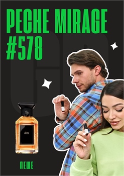Peche Mirage / GET PARFUM 578 ПЕШЕ_3 - фото 13049