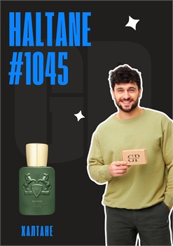 Haltane	/ GET PARFUM 1045 ХАЛТАНЕ_3