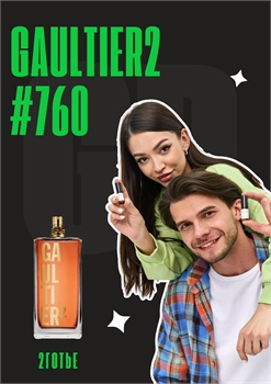 Gaultier ² / GET PARFUM 760 2ГОТЬЕ_3