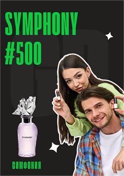 Symphony / GET PARFUM 500 СИМФОНИЯ_3