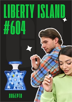 Liberty Island / GET PARFUM 604 ЛИБЕРТИ_3