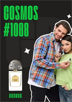 Cosmos / GET PARFUM 1088 КОСМОС_3
