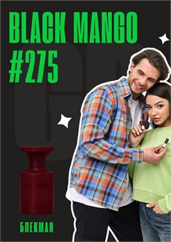 Black Mango / GET PARFUM 275 БЛЕКМАН_3