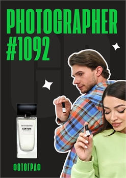 Photographer / GET PARFUM 1092 ФОТОГРАФ_3