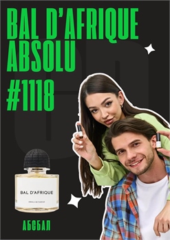 Bal d'Afrique Absolu / GET PARFUM 1118 АБСБАЛ_3