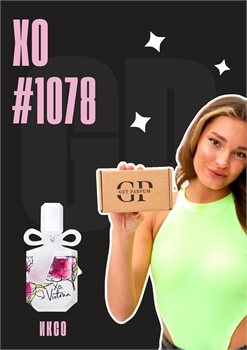 XO / GET PARFUM 1078 ИКСО_3