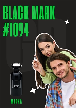 Black Mark / GET PARFUM 1094 МАРКА_3