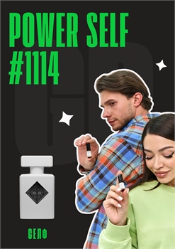 Power Self / GET PARFUM 1114 СЕЛФ_3
