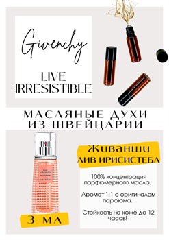 Live Irresistible Eau de Parfum / Givenchy - фото 6618