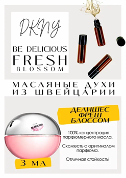 DKNY / Be Delicious Fresh Blossom - фото 7198