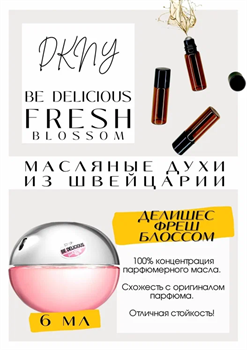 DKNY / Be Delicious Fresh Blossom - фото 7199
