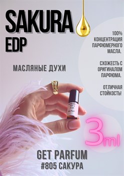 Sakura edp / GET PARFUM 805 САКУРА_3 - фото 8510