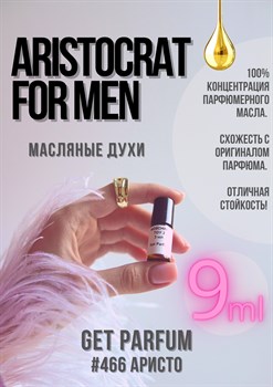 Aristocrat for men / GET PARFUM 466 - фото 8584