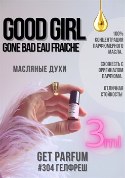 Good Girl Gone Bad Eau Fraiche / GET PARFUM 304 - фото 8743