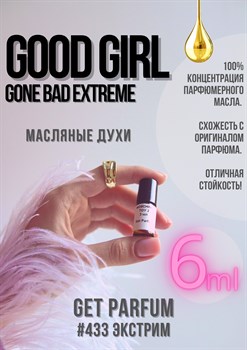 Good Girl Gone Bad Extreme / GET PARFUM 433 - фото 8745