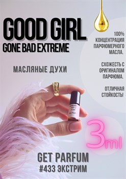 Good Girl Gone Bad Extreme / GET PARFUM 433 - фото 8746