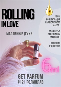 Rolling in love / GET PARFUM 121 - фото 8763