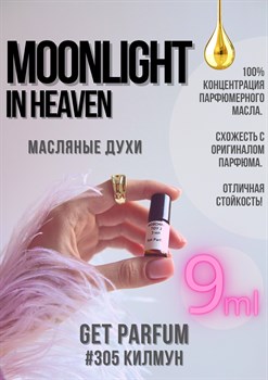 Moonlight in Heaven / GET PARFUM 305 - фото 8774