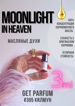Moonlight in Heaven / GET PARFUM 305 - фото 8776