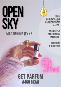 Open sky / GET PARFUM 468 - фото 8840