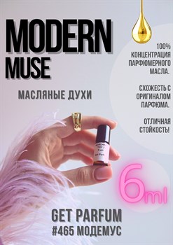 Modern Muse / GET PARFUM 465 - фото 8857